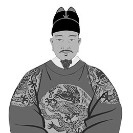 Le Roi Sejong - illustration pour l